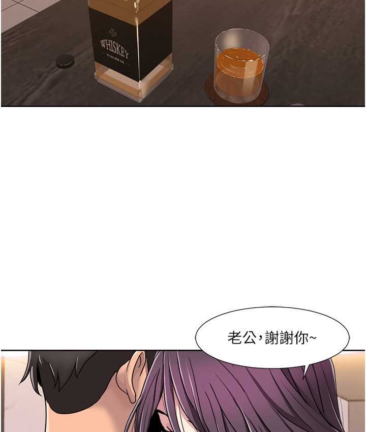79P - 我的性福剧本