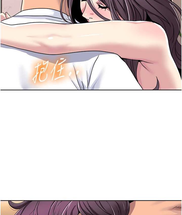 80P - 我的性福剧本