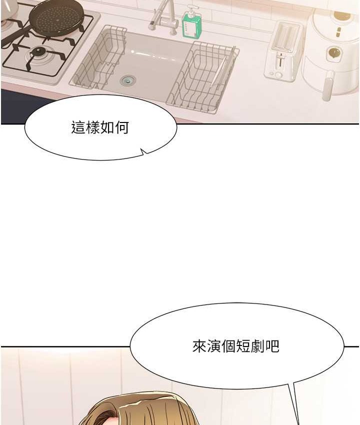9P - 我的性福剧本
