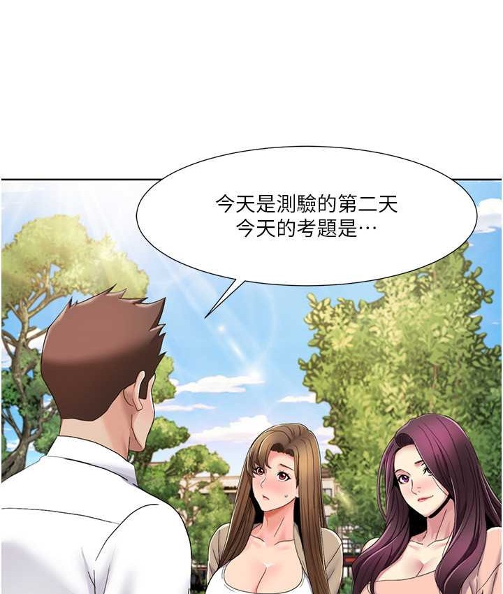 15P - 我的性福剧本
