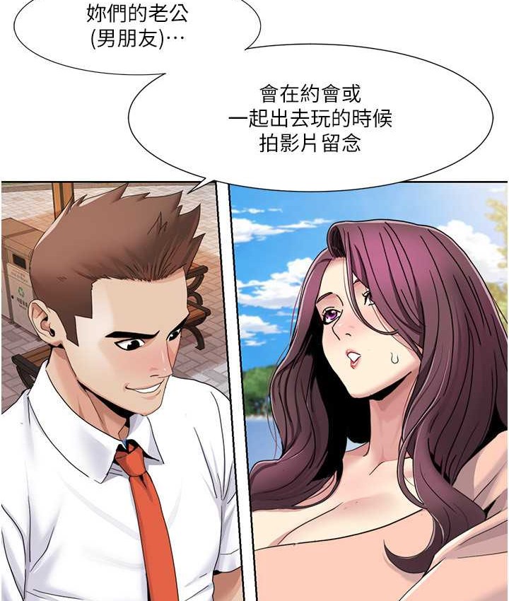 18P - 我的性福剧本