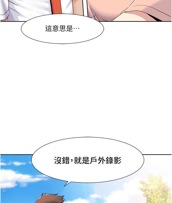 19P - 我的性福剧本