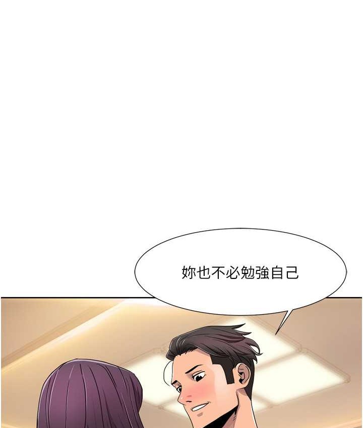 1P - 我的性福剧本
