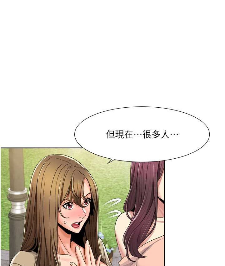 21P - 我的性福剧本
