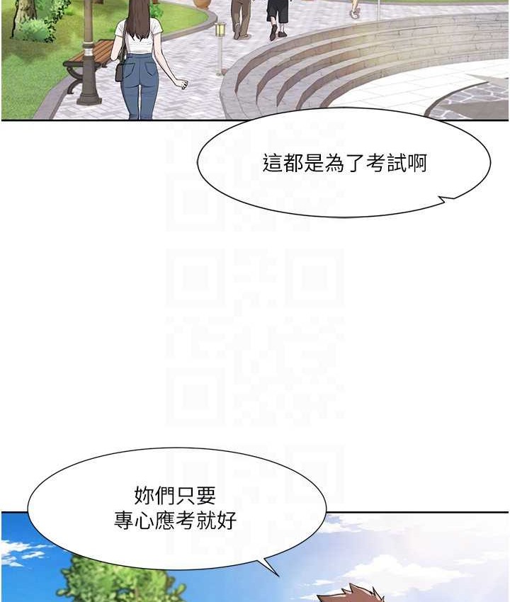 23P - 我的性福剧本