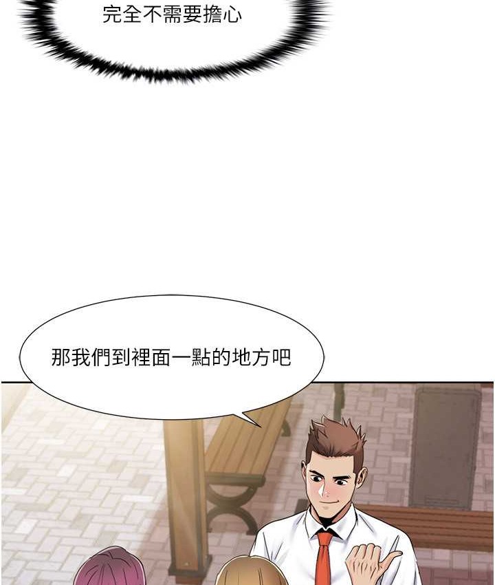 27P - 我的性福剧本