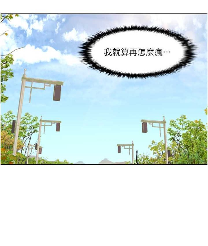 29P - 我的性福剧本