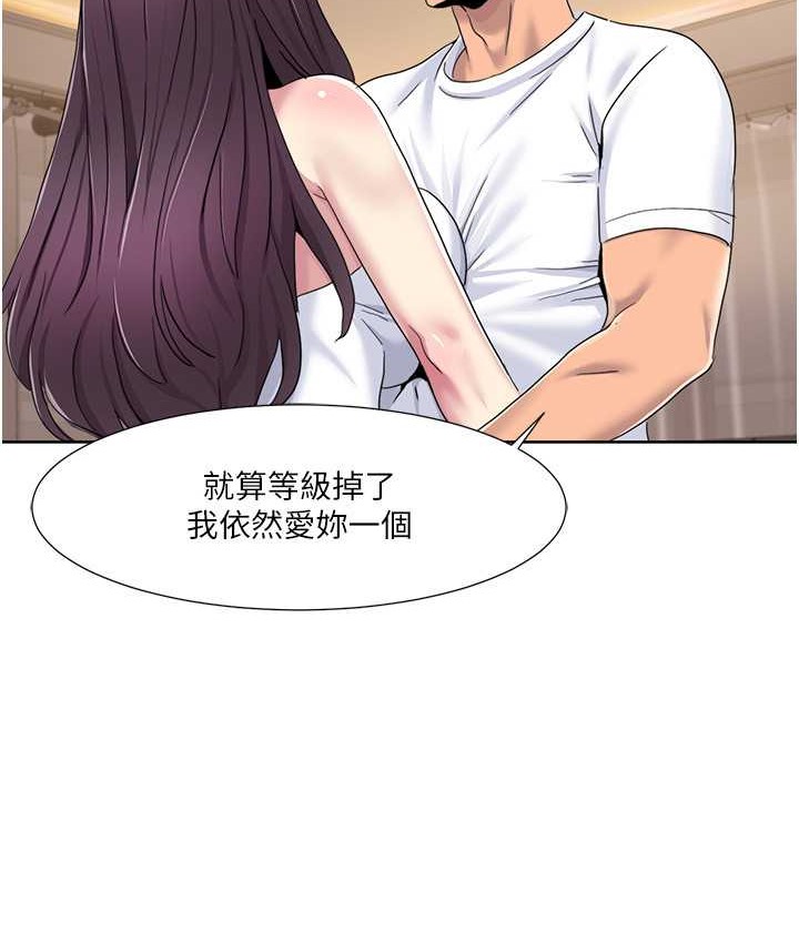 2P - 我的性福剧本