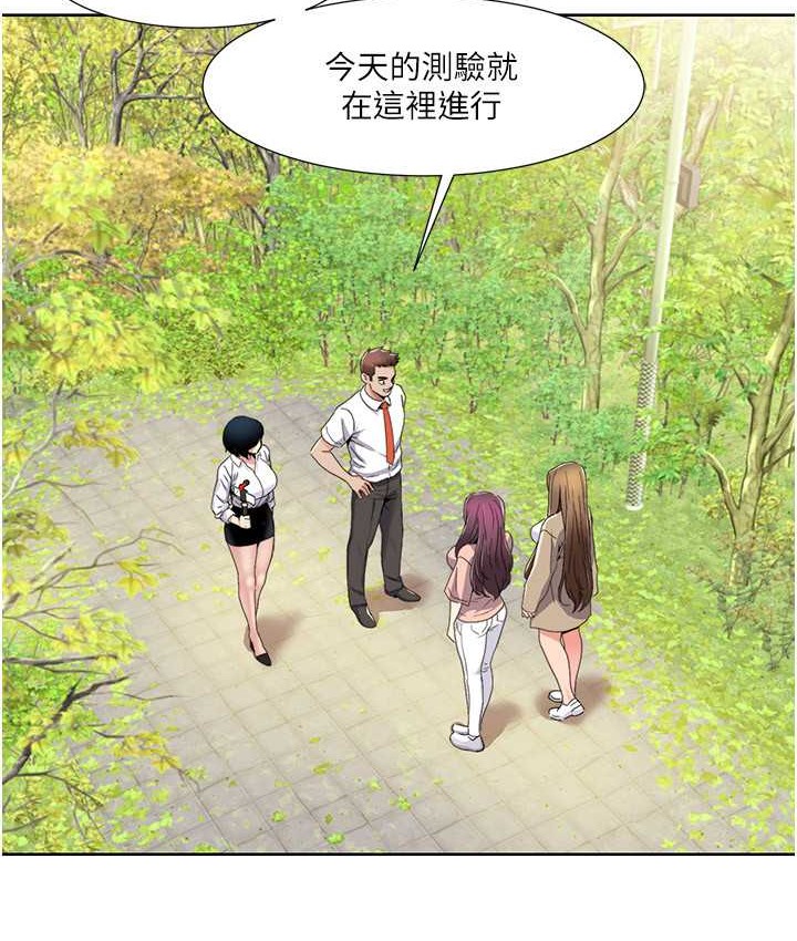 33P - 我的性福剧本