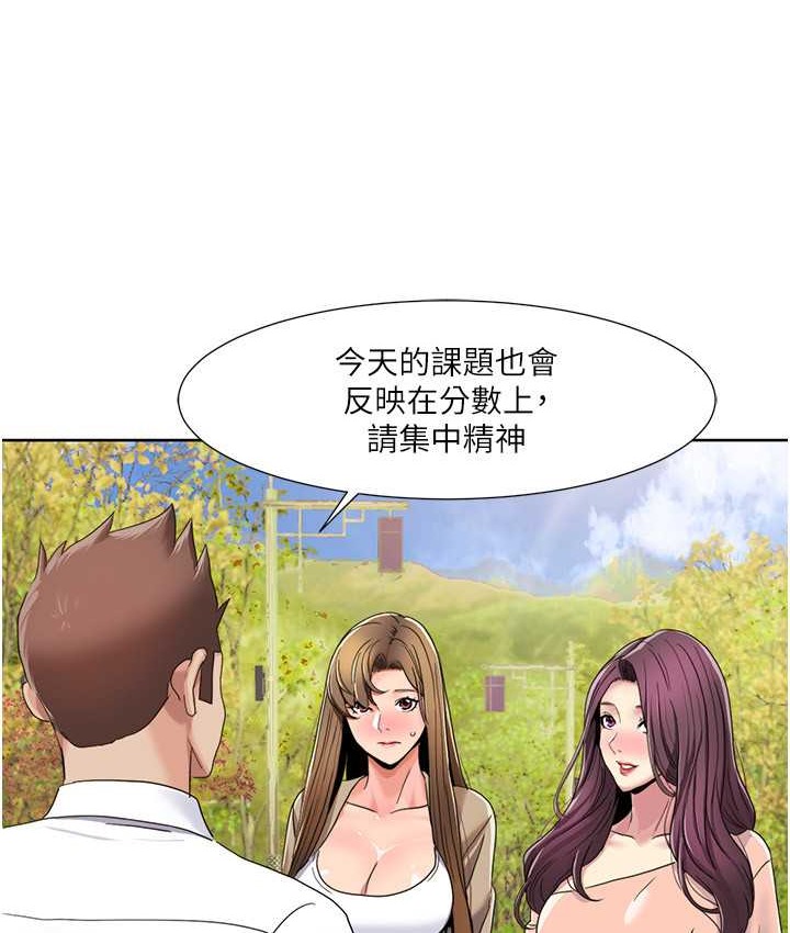 34P - 我的性福剧本