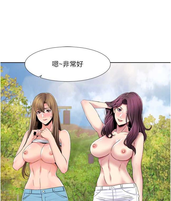 41P - 我的性福剧本