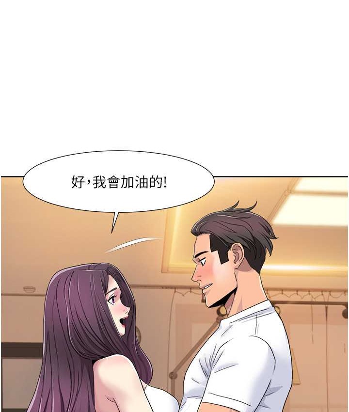 4P - 我的性福剧本