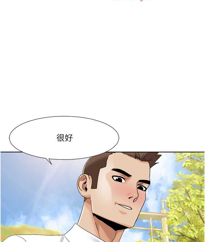 52P - 我的性福剧本