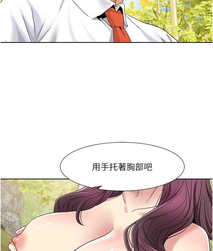 53P - 我的性福剧本