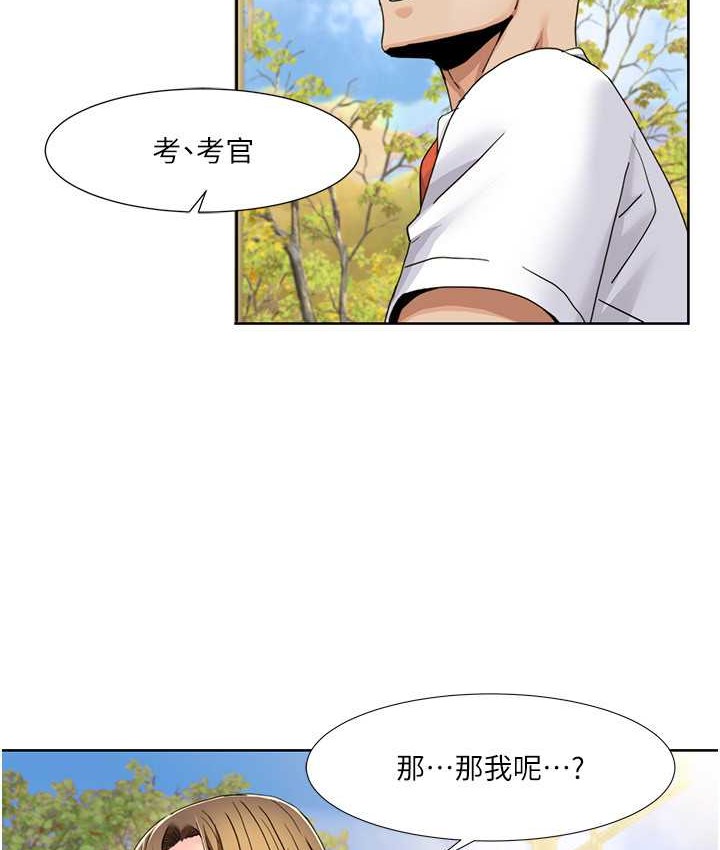 55P - 我的性福剧本