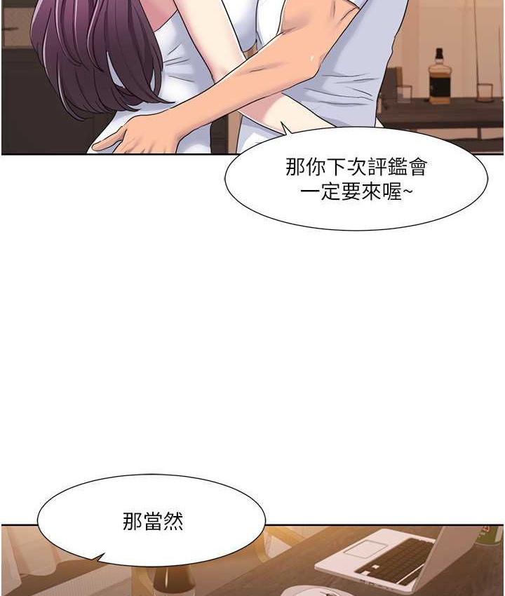 5P - 我的性福剧本