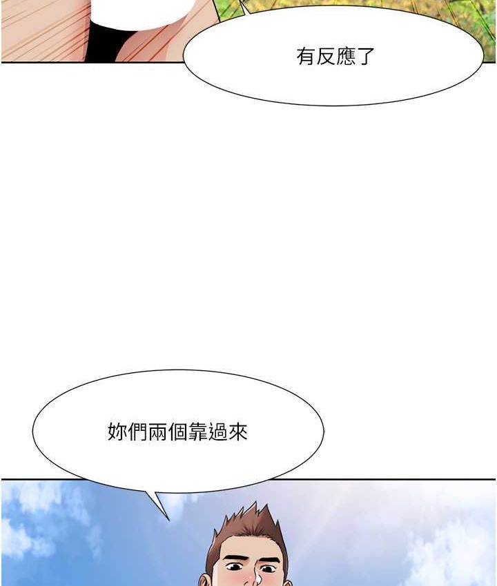 62P - 我的性福剧本