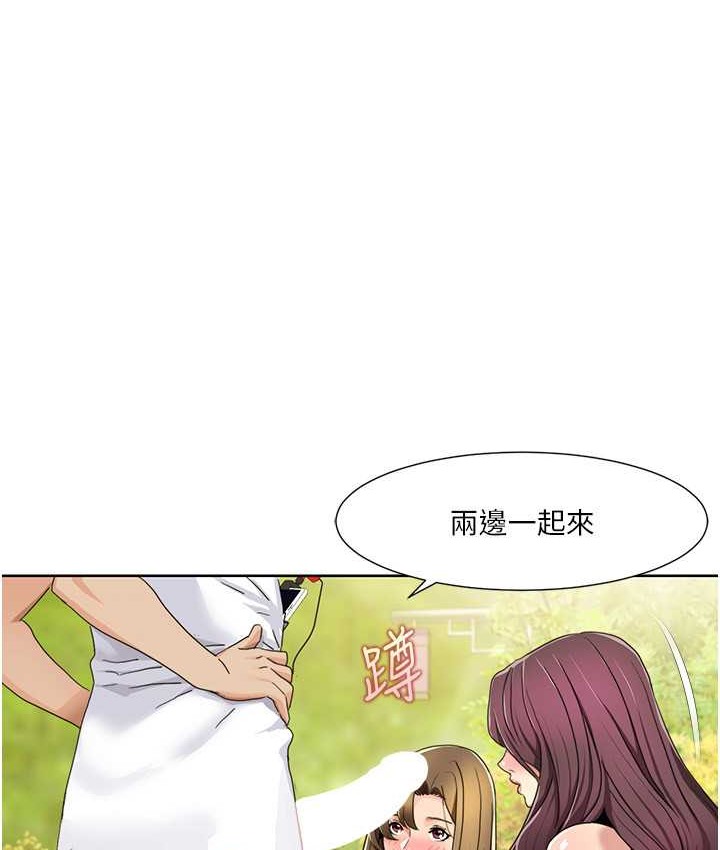 64P - 我的性福剧本