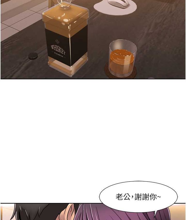 6P - 我的性福剧本