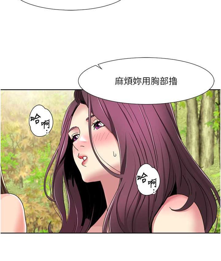 77P - 我的性福剧本