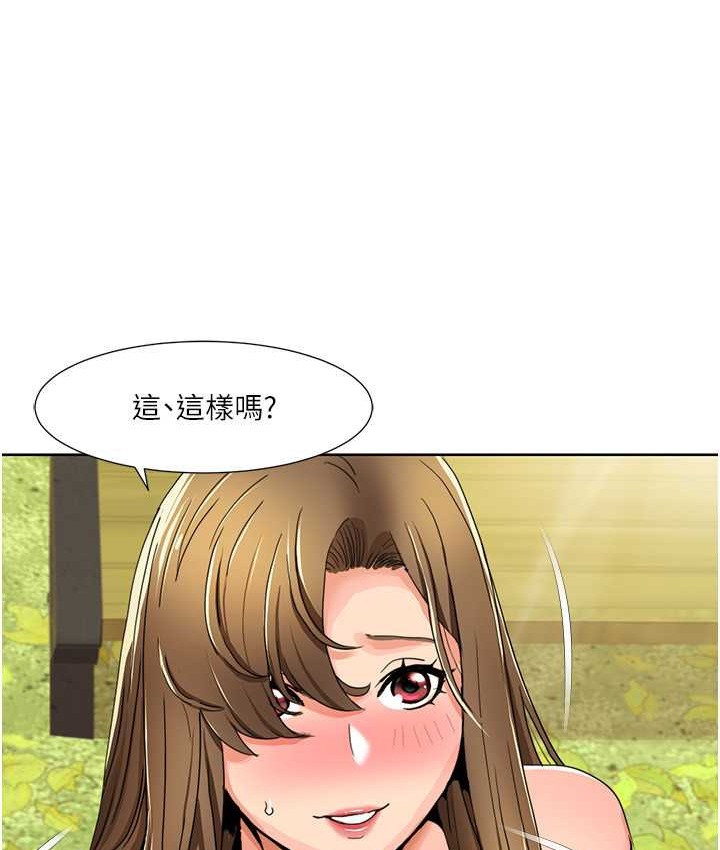 78P - 我的性福剧本
