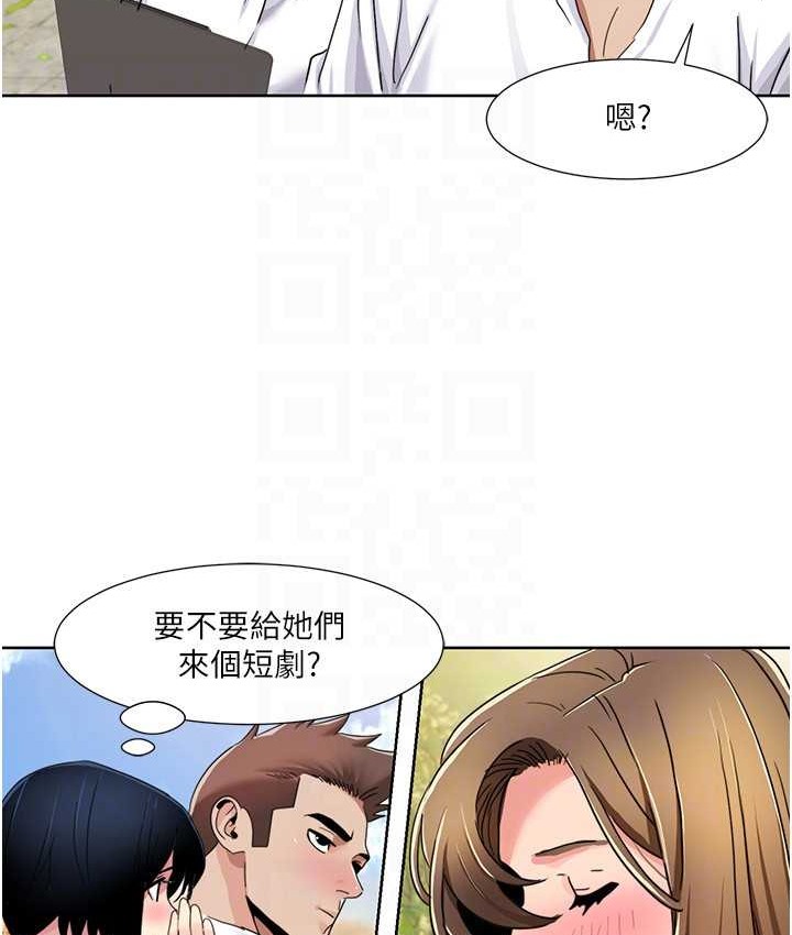 82P - 我的性福剧本