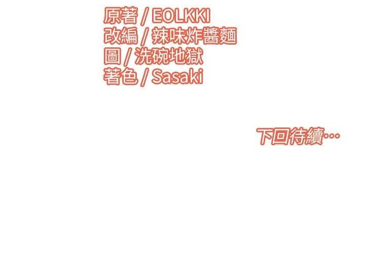 86P - 我的性福剧本