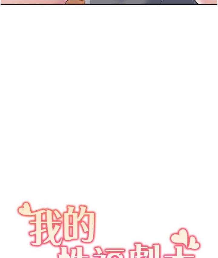 9P - 我的性福剧本