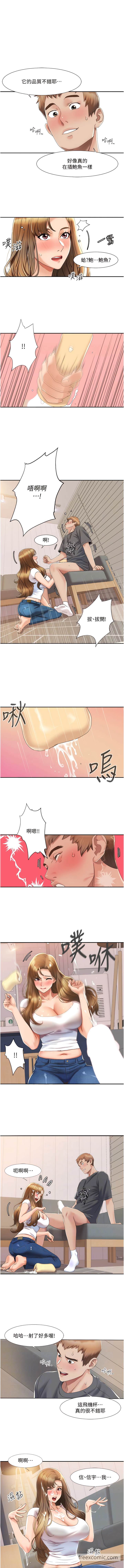 6P - 我的性福剧本