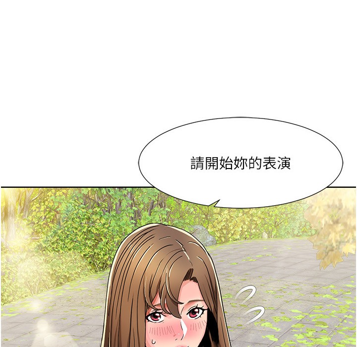 100P - 我的性福剧本