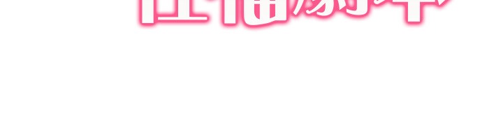 11P - 我的性福剧本
