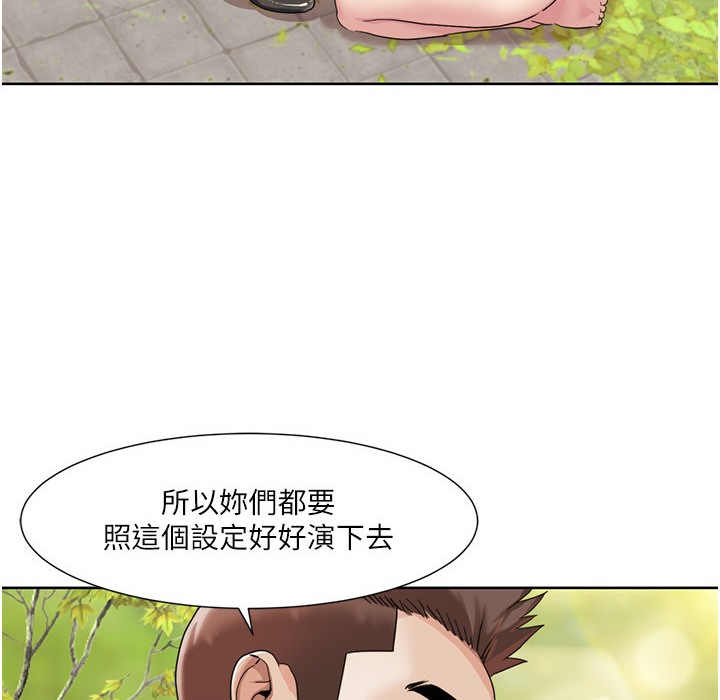 15P - 我的性福剧本
