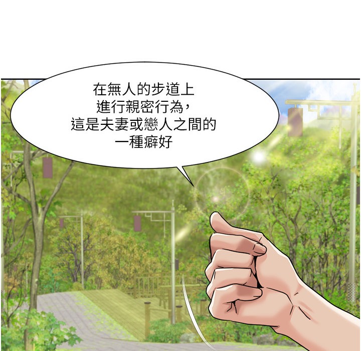 17P - 我的性福剧本