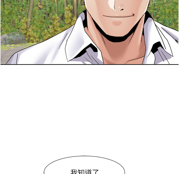 19P - 我的性福剧本
