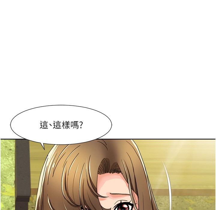 1P - 我的性福剧本