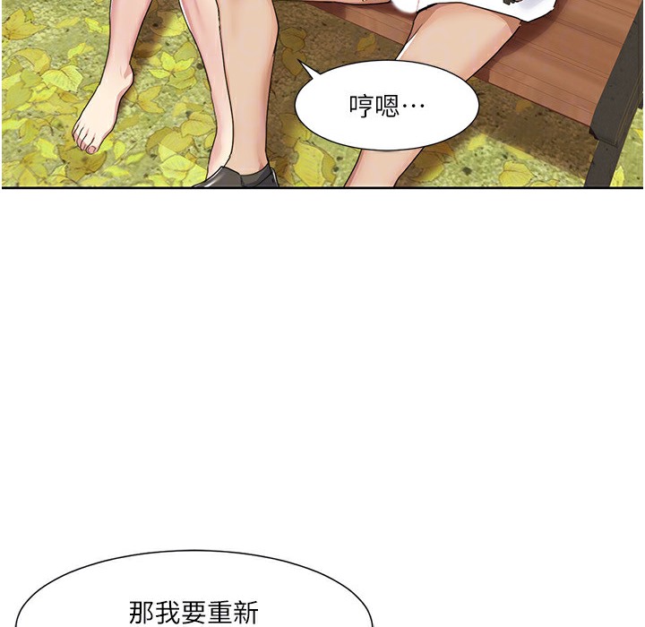 30P - 我的性福剧本