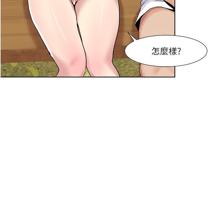32P - 我的性福剧本