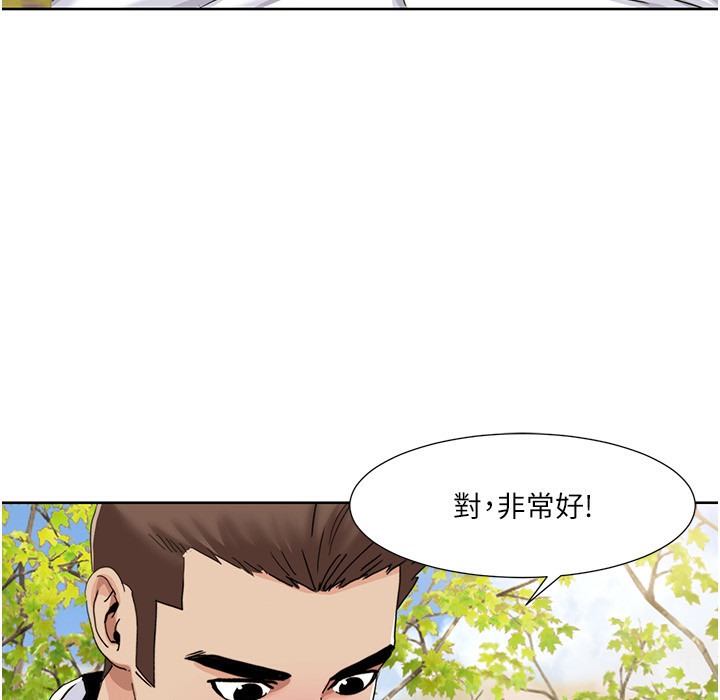 3P - 我的性福剧本