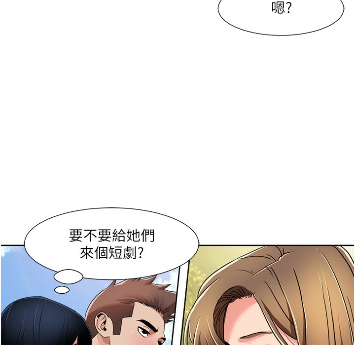 6P - 我的性福剧本