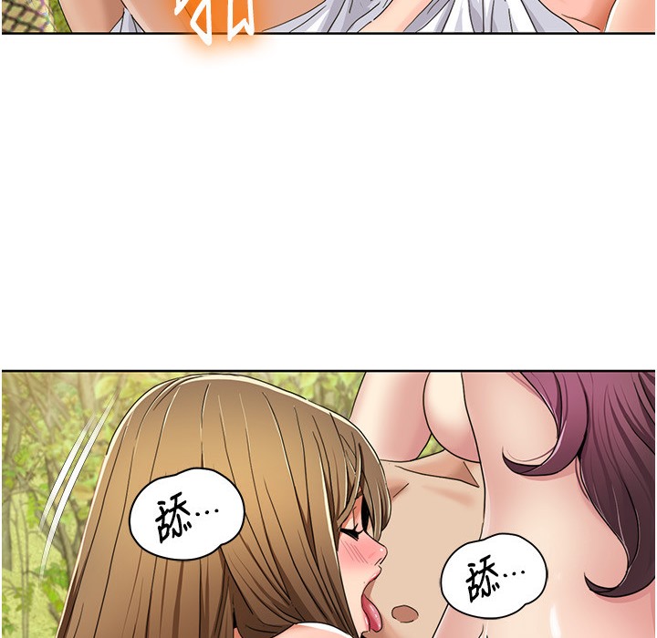 68P - 我的性福剧本