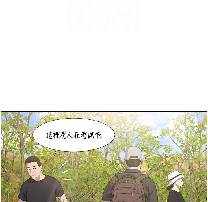 88P - 我的性福剧本