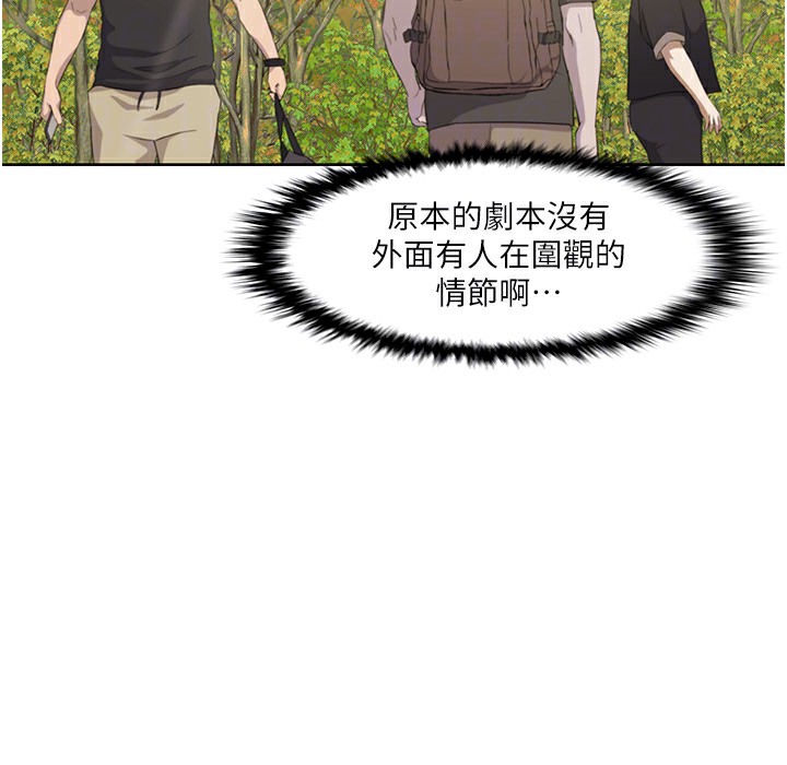 89P - 我的性福剧本