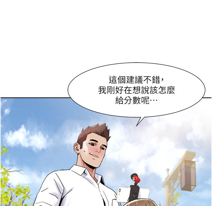 8P - 我的性福剧本