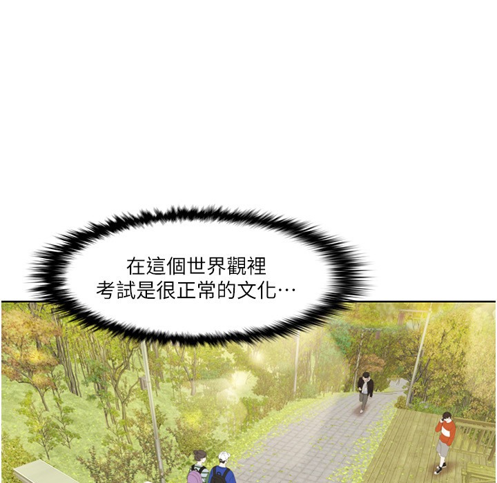 91P - 我的性福剧本