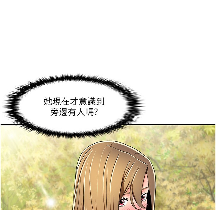 96P - 我的性福剧本