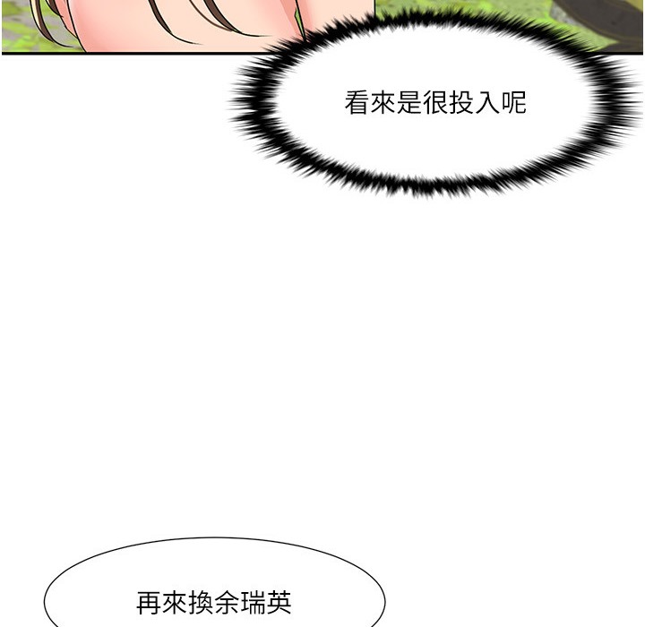 98P - 我的性福剧本