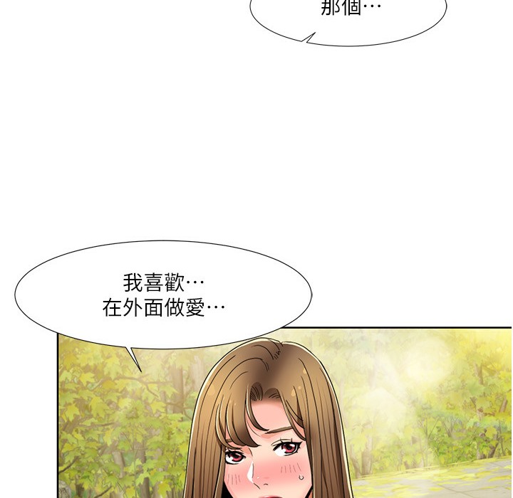 12P - 我的性福剧本