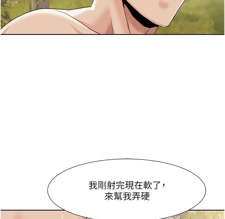 15P - 我的性福剧本