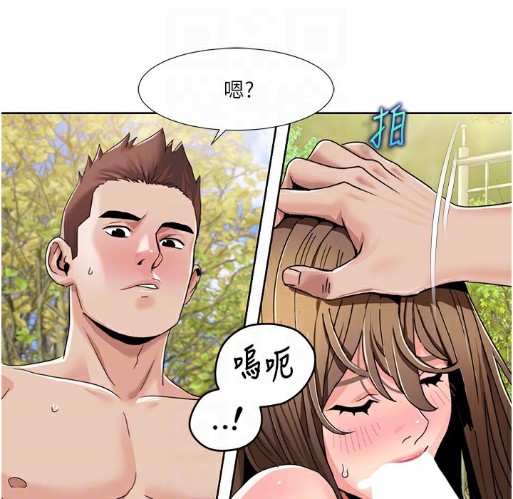 26P - 我的性福剧本