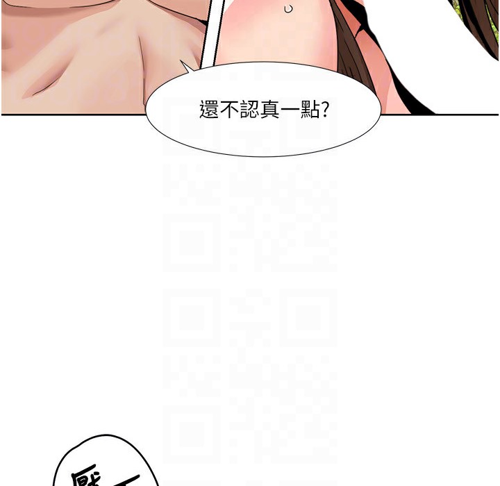 27P - 我的性福剧本
